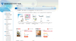 Desktop Screenshot of ebook.sen.go.kr